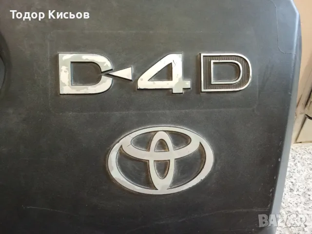 Пластамасов декоративен капак за Toyota Corolla Verco, снимка 2 - Части - 50307392