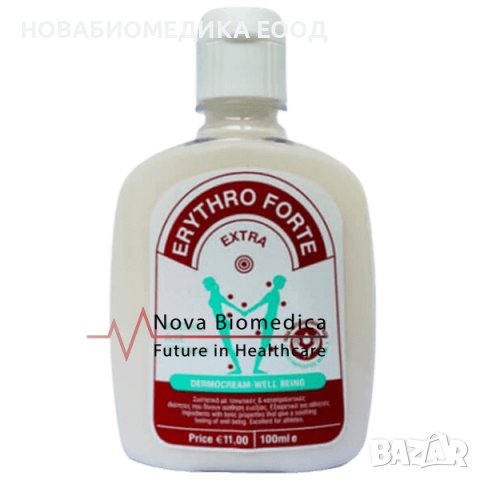 Erythro Forte Extra - загряващ крем с натурални съставки, снимка 1 - Козметика за тяло - 41347978