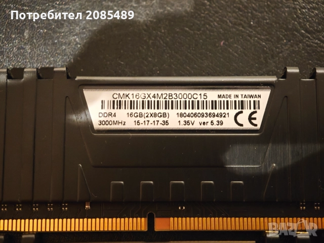 Два кит-а рам DDR4 Corsair Vengance 2x8GB 3000MHz, снимка 2 - RAM памет - 52796270