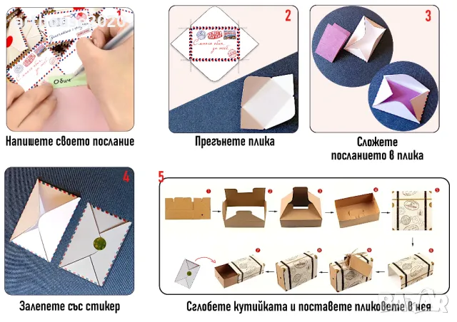 Комплекти за емоционални послания-"Направи сам"подарък ,с Ваша снимка, снимка 7 - Романтични подаръци - 47350578