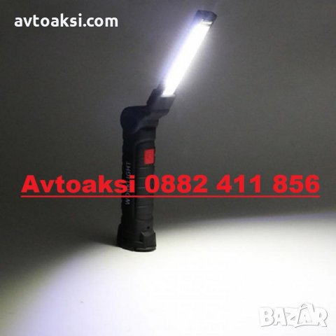 Работни лампи диодни 3 модела, снимка 8 - Аксесоари и консумативи - 34857283