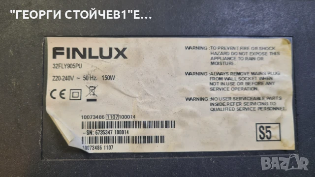 32FLY905PU  17MB61-2   17PW25-4   LTA320AP06   SSI320_4UA01, снимка 3 - Части и Платки - 50516955