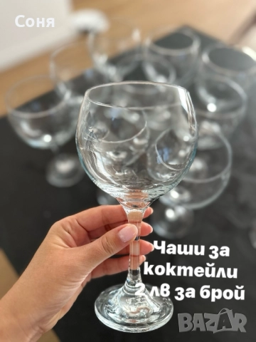 Нови чаши, снимка 17 - Сервизи - 51571370