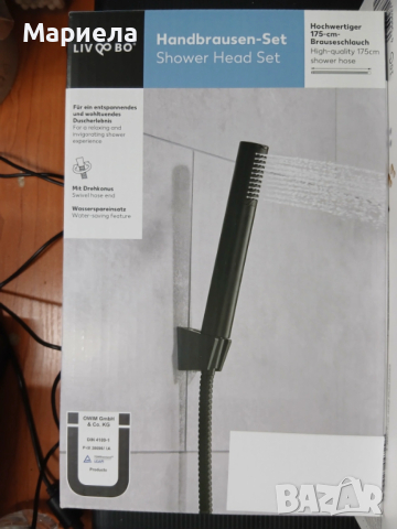 Смесител с термостат за душ / Подарък Душ Слушалка, снимка 6 - Други стоки за дома - 53720669