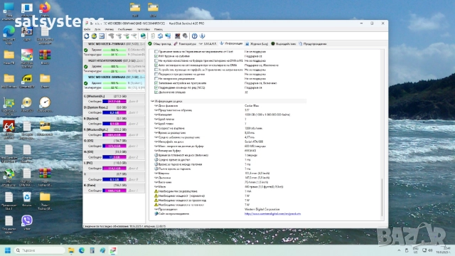 Хард диск Western Digital Caviar Blue WD10EZEX 1.0TB SATA 6.0Gb/s, снимка 10 - Твърди дискове - 51743731