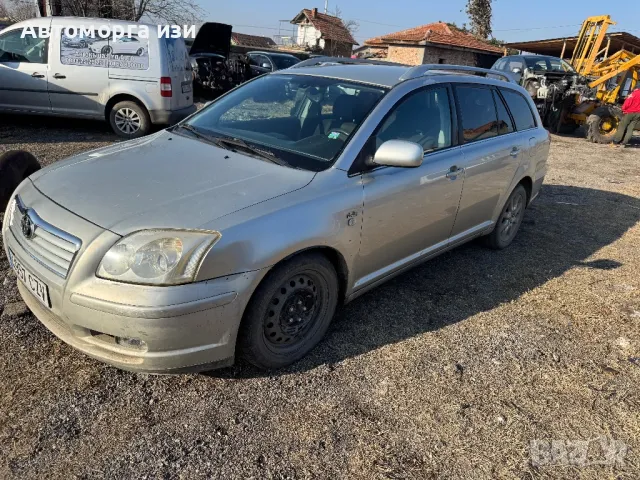 TOYOTA AVENSIS 2.0 D4D дизел 2005 година 5 ск само на части , снимка 3 - Части - 48616029