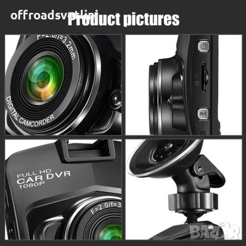 32 GB Подарък + Видеорегистратор Full HD 1080 12V 24V, снимка 3 - Аксесоари и консумативи - 41954510