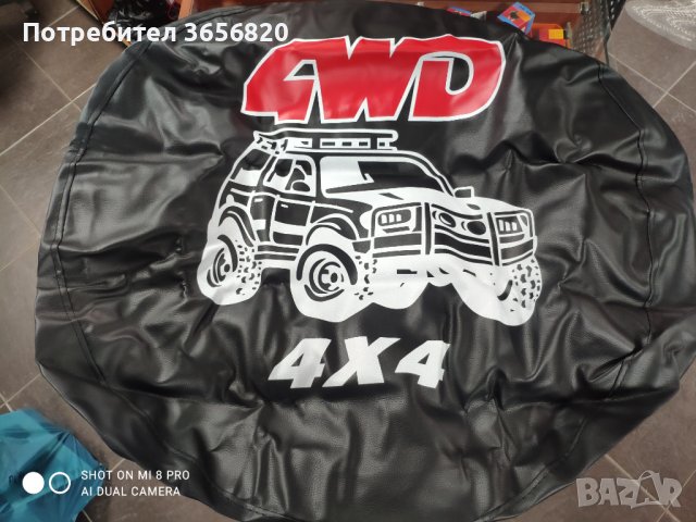 Кожен калъф за резервна гума Размер 15"/16" Цена 15.50лв.