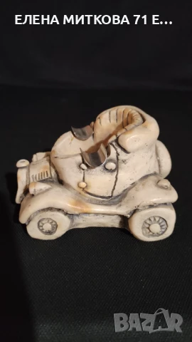 Масивен пепелник кола от смола, снимка 2 - Други ценни предмети - 50667584