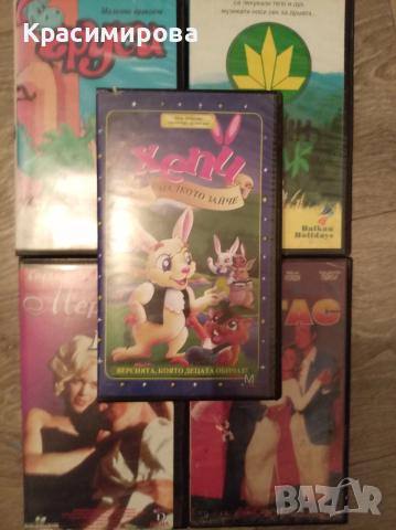 Видео касети, филми и музика, снимка 3 - DVD филми - 53262397