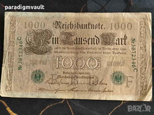 Райх банкнота - Германия - 1000 марки (зелен печат) | 1910г.