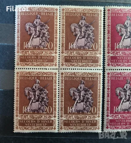 Белгия 1943 г. Благотворителни марки пълна серия MNH карета, снимка 2 - Филателия - 50195669