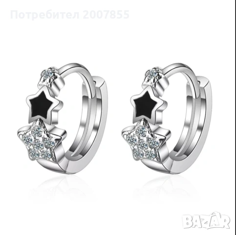 Уникални сребърни обици с кристали 