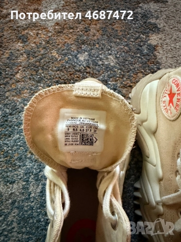 Обувки converse -37,5, снимка 4 - Кецове - 52847197