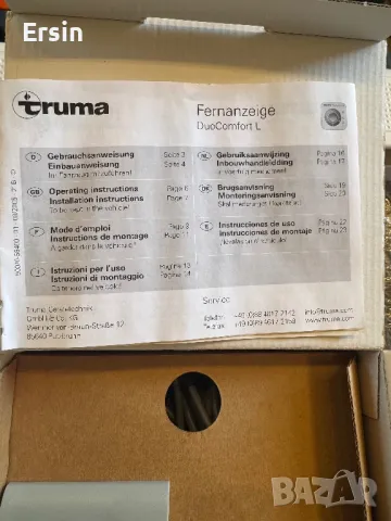 Дистанционен Дисплей TRUMA DuoComfort L (цял комплект за монтаж) (Чисто нов) (налични 2 комплекта) , снимка 3 - Газови котлони - 50079280
