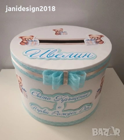 кутия за пари за двоен празник рожден ден и кръщене на тема Мечета 