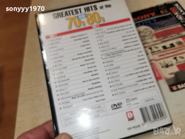 greatest hits of the 70 and 80 dvd 0401261829WC66, снимка 5 - DVD дискове - 52976293
