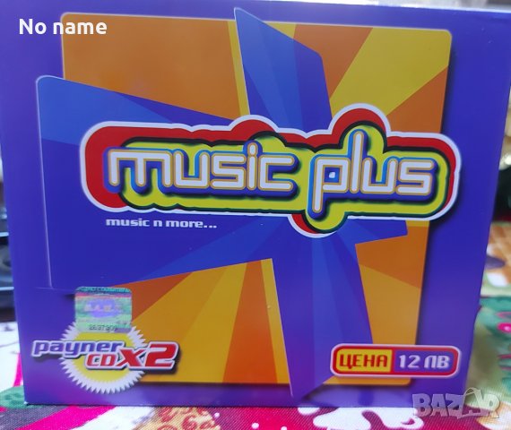 MUSIC PLUS PAYNER MUSIC , снимка 2 - CD дискове - 38950668