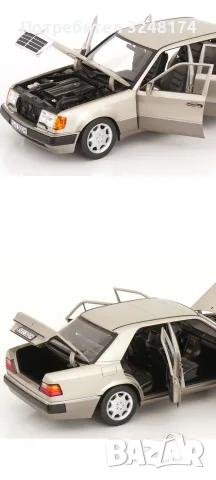 Mercedes Benz W124, снимка 5 - Колекции - 55890995