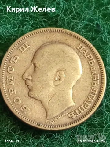 Сребърна монета 20 лева 1930г. Царство България Цар Борис трети за КОЛЕКЦИЯ 53013, снимка 11 - Нумизматика и бонистика - 53619699
