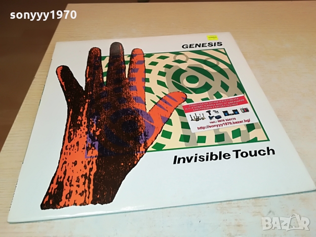 ПОРЪЧАНА-GENESIS-ПЛОЧА ВНОС ENGLAND 0803221657