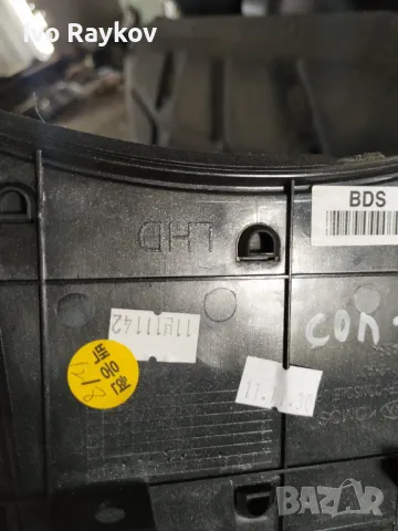 Скоростен лост ,средно барче за  KIA SOUL , 84651-2KA01 , снимка 6 - Части - 48501534