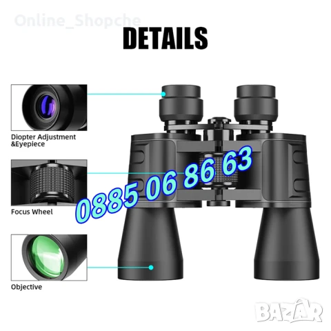 Масивен ловен бинокъл Bushnell 20x50, снимка 9 - Екипировка - 30223175