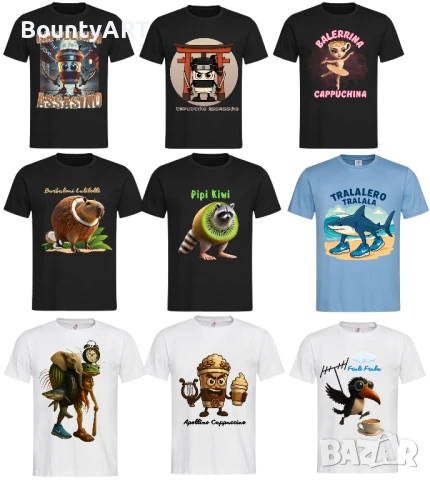 Детски тенискиенискi Italian Brainrot