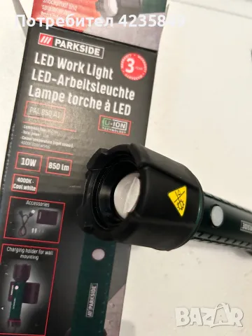 Немски фенер парксайд parkside нов , снимка 5 - Други инструменти - 47884860