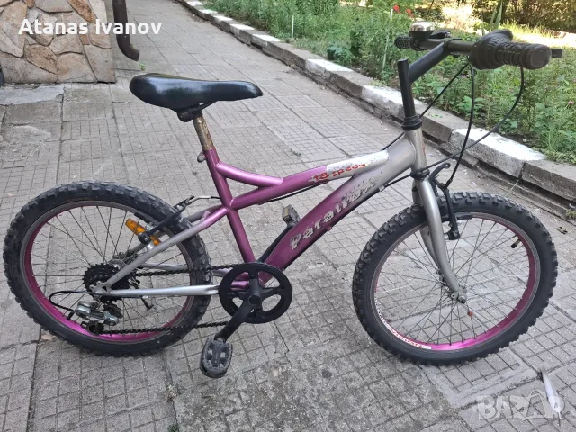 Колело 20 цола :)