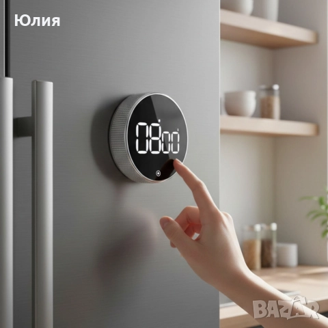 LED магнитен таймер, снимка 5 - Други стоки за дома - 52827710