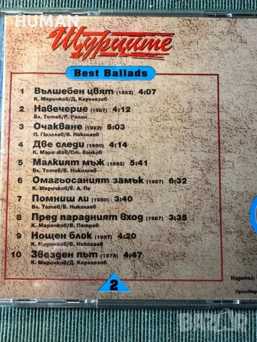 Кирил Маричков - Щурците, снимка 17 - CD дискове - 47738219
