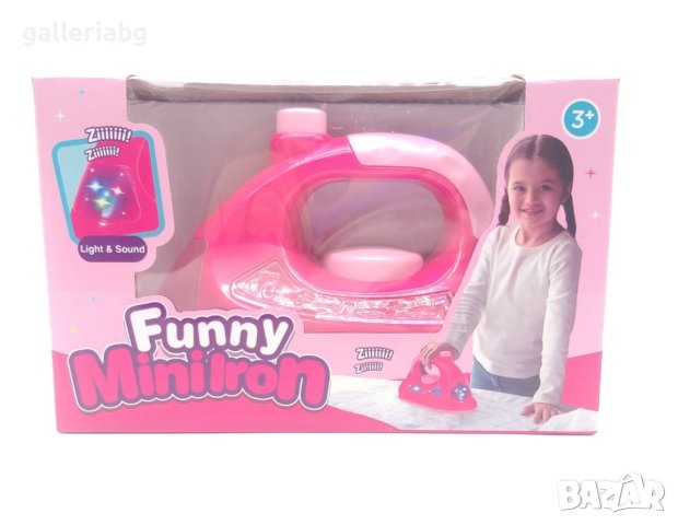 Малка ютия със звук 