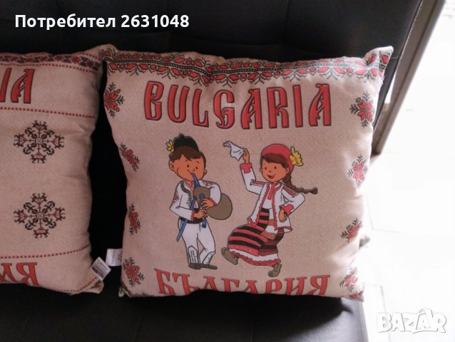 битови възглавници България , снимка 2 - Други стоки за дома - 36779952
