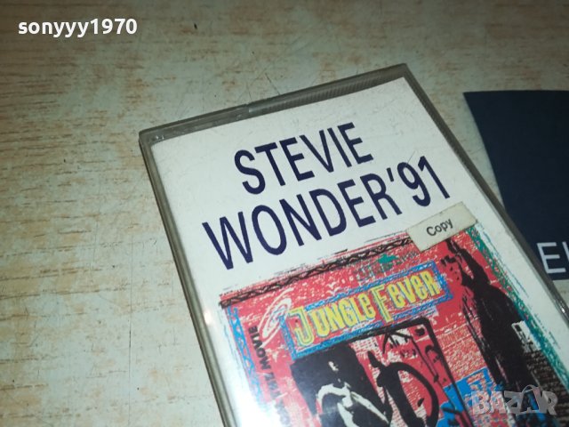 STEVIE WONDER 91 КАСЕТА 1207231841, снимка 2 - Аудио касети - 41531902