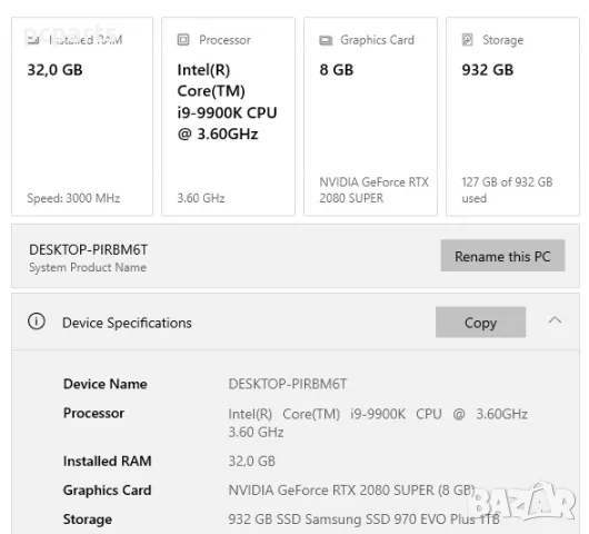 Геймърски компютър i9 9900K RTX2070/2080Super, снимка 7 - Геймърски - 56139953