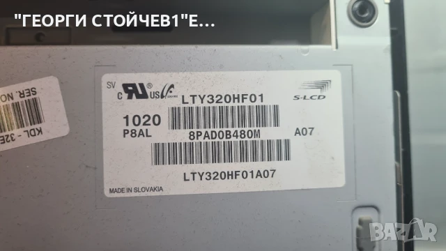 KDL-32EX503   1-881-636-22   APS-253  LTY0HF01  SSI320_4UG01  TDP_V0.4, снимка 4 - Части и Платки - 50586079