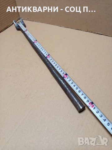 Соц Стара Щанга Лост Тегло 1.180кг., снимка 8 - Антикварни и старинни предмети - 52203717