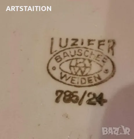 Бяла купа от порцелан Луцифер 1920г. без забележки. , снимка 3 - Чинии - 47751734