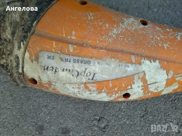 Тример, снимка 2 - Градинска техника - 52564563