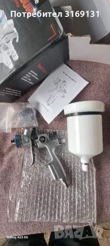 Бояджийски пистолет HVLP 1.3 