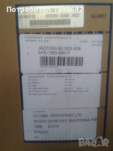 Продавам инвалидна количка, снимка 2 - Инвалидни колички - 52097528