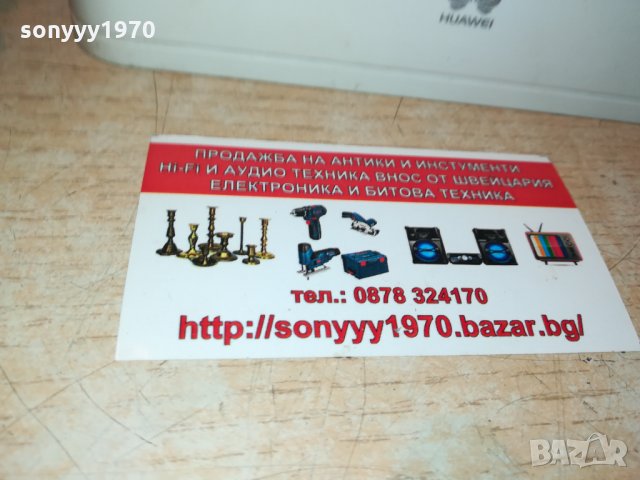 4G A1 HUAWEI 4G-две антени и слот за сим 0209211924, снимка 4 - Рутери - 34007892