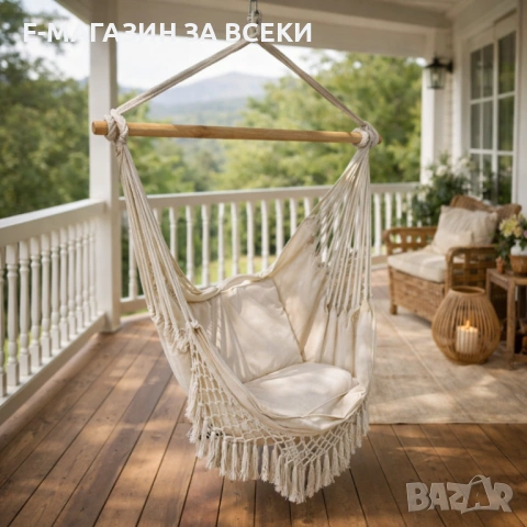 Люлка - хамак в бразилски бохо стил, снимка 11 - Други стоки за дома - 53831991