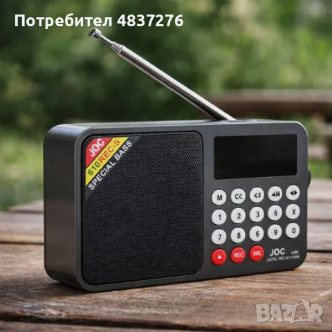 Соларно портативна радио, снимка 2 - Радиокасетофони, транзистори - 55770288