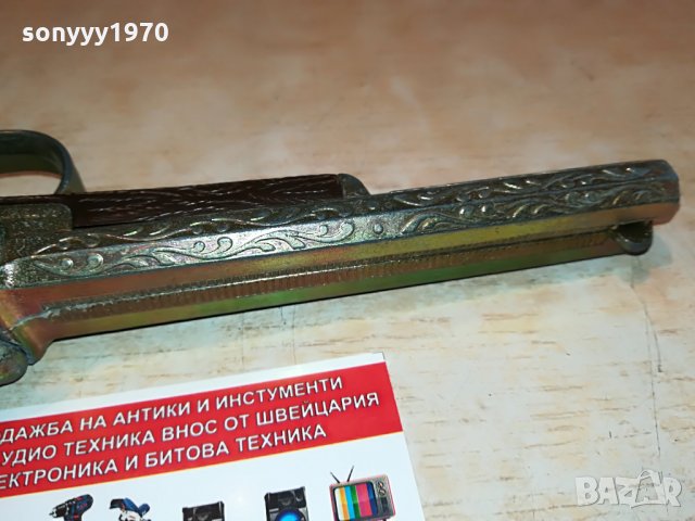 ретро пищак с две цеви-21х11см-метален 2408211220, снимка 12 - Антикварни и старинни предмети - 33906268