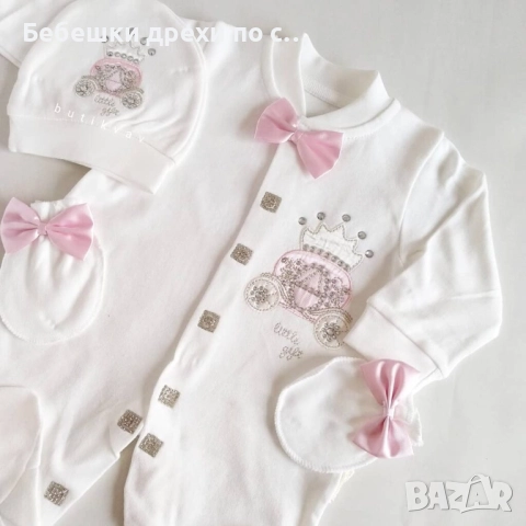 Ръчно изработени дрехи за новородено с име Уникални бебешки дрехи с персонализация , снимка 6 - Комплекти за бебе - 52226593
