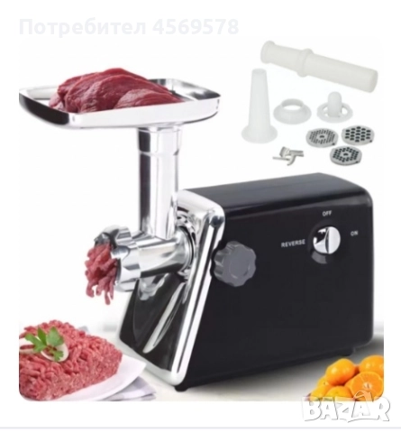 🌟Месомелачка Royalty Line RL-MG5🌟, снимка 5 - Месомелачки - 51715049