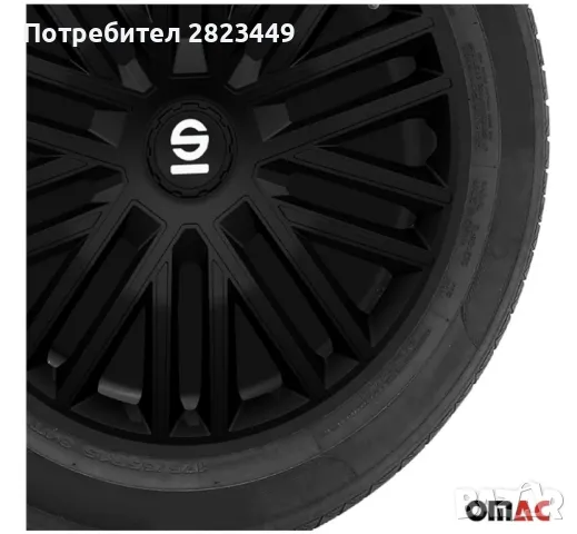 тасове sparco 14 цола, снимка 3 - Аксесоари и консумативи - 49804535