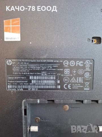 HP 355 G2   350 G1, снимка 4 - Части за лаптопи - 31632601